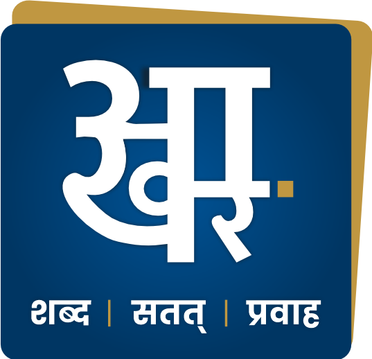 aakhar blog